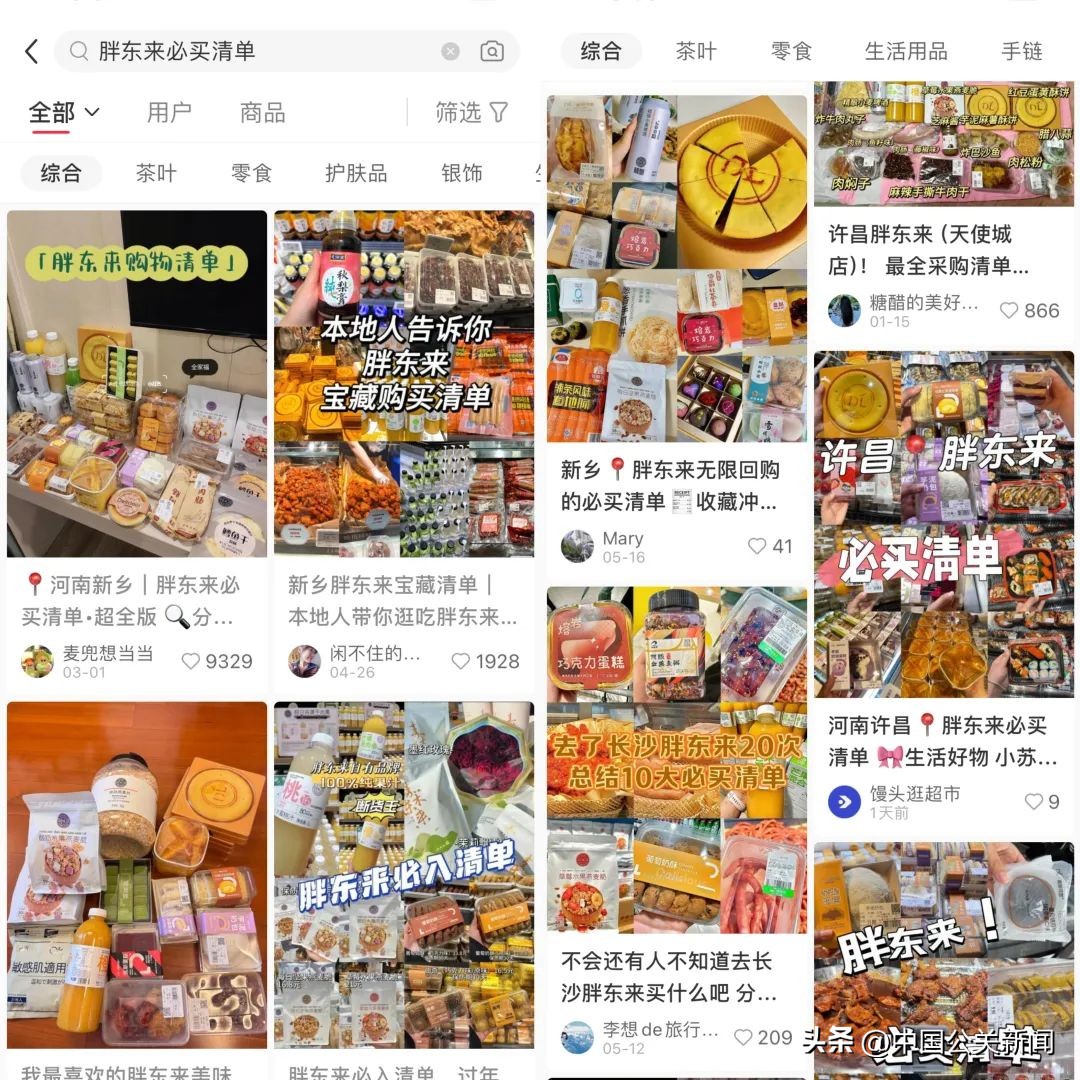 胖东来的顾客中心：深入了解消费者关切_深入探寻顾客需求优秀案例_胖东来的顾客中心：深入了解消费者关切