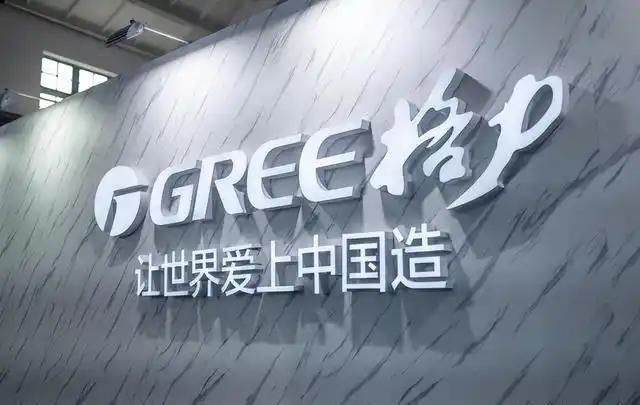 格力电器如何调整战略应对董明珠停职审查带来的不确定性？_格力董明珠最新新闻_格力电器总裁董明珠所著