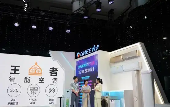 格力电器总裁董明珠所著_格力电器如何调整战略应对董明珠停职审查带来的不确定性？_格力董明珠最新新闻