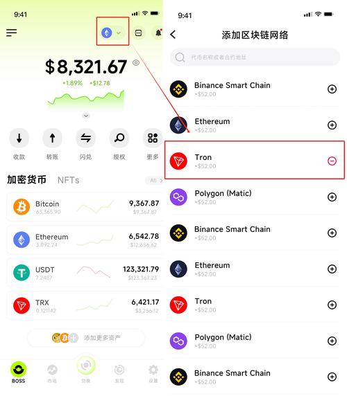 从Trust Wallet钱包最新版获取市场动态与投资信息的实用技巧分享。_钱包动态图片_钱包实用动态获取技巧最新分享