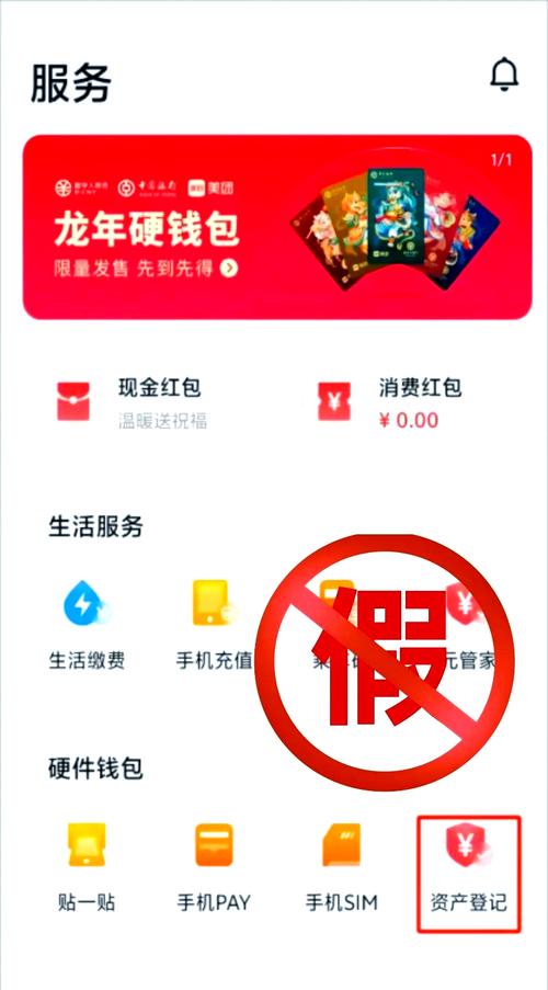 钱包有风险吗_钱包应用是干什么的_新手防坑：下载Trust钱包应用过程中的潜在风险与警惕事项！