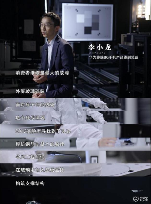 昆仑玻璃：华为手机的防护屏障_二级防护屏障_华为p9plus手机玻璃屏