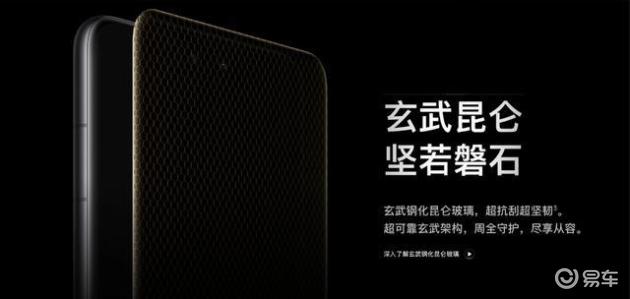 二级防护屏障_华为p9plus手机玻璃屏_昆仑玻璃：华为手机的防护屏障