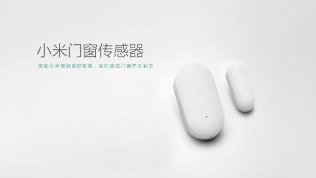 小米智能家居避坑指南（附组件点评和使用建议）