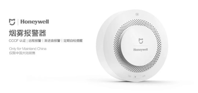 小米智能家居避坑指南（附组件点评和使用建议）