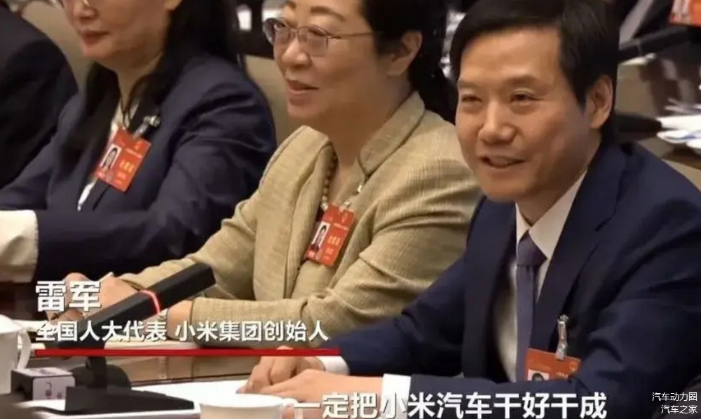 小米驾乘保有人买过吗_小米涉足汽车_驾驶者的信心：小米汽车提供的安全保障