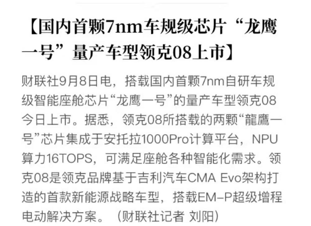 小米涉足汽车_小米驾乘保有人买过吗_驾驶者的信心：小米汽车提供的安全保障
