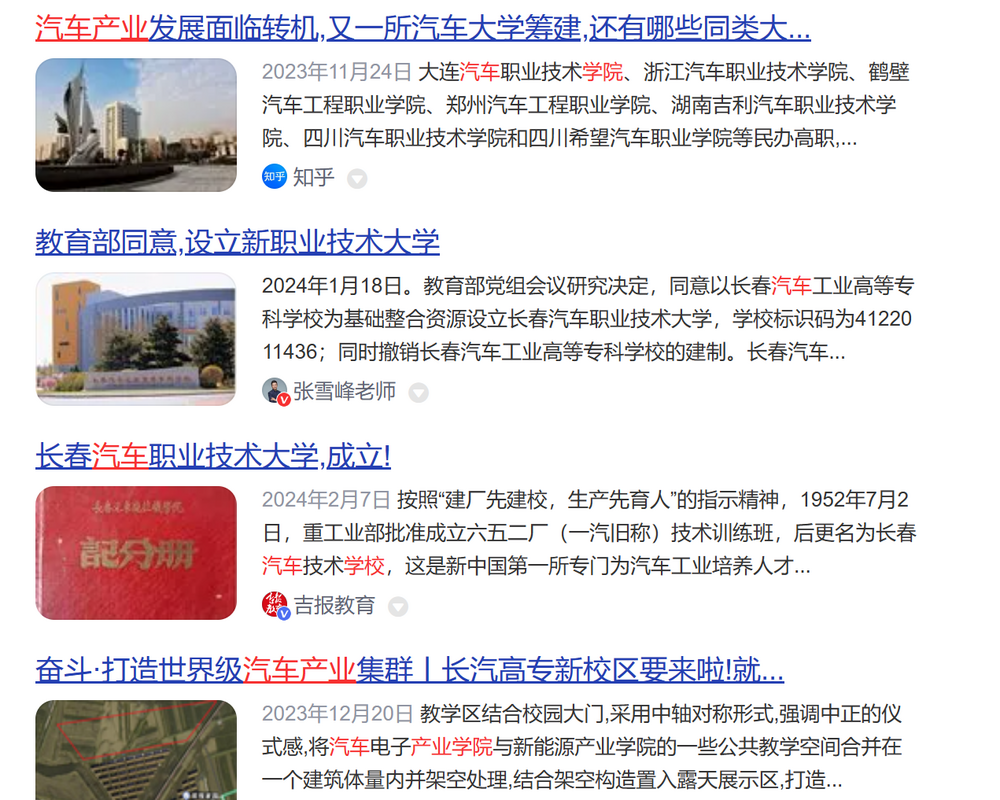 小米驾乘保有人买过吗_驾驶者的信心：小米汽车提供的安全保障_小米涉足汽车