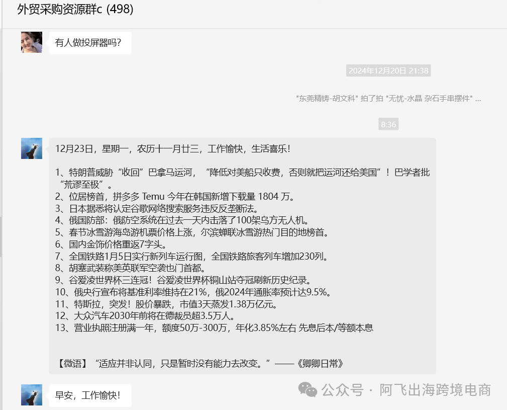 数字货币在国际贸易中的应用潜力：跨境支付的未来趋势_跨境人民币业务发展现状_跨境支付货币排名