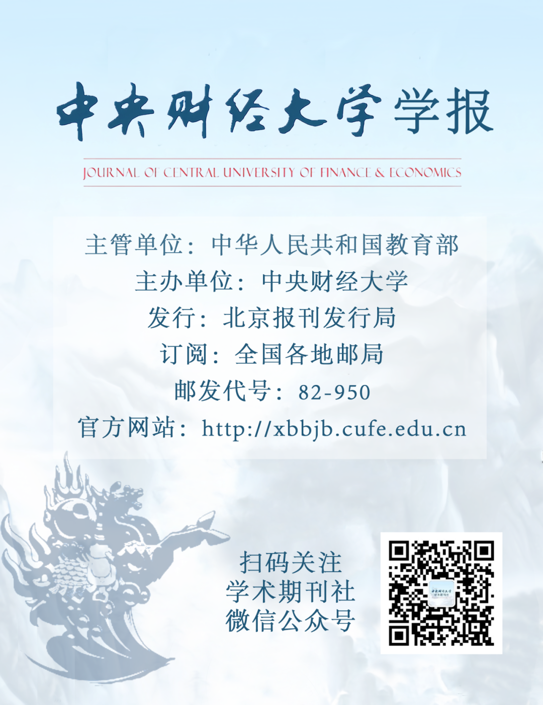 货币决定理论有哪些_数字货币的心理因素与决策_货币政策决策依据与分析判断