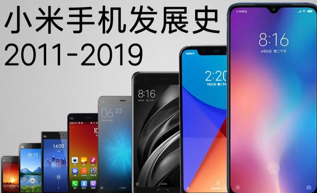 如何评价小米手机的营销策策略_小米手机营销问题及策略_小米手机的营销策略与市场影响