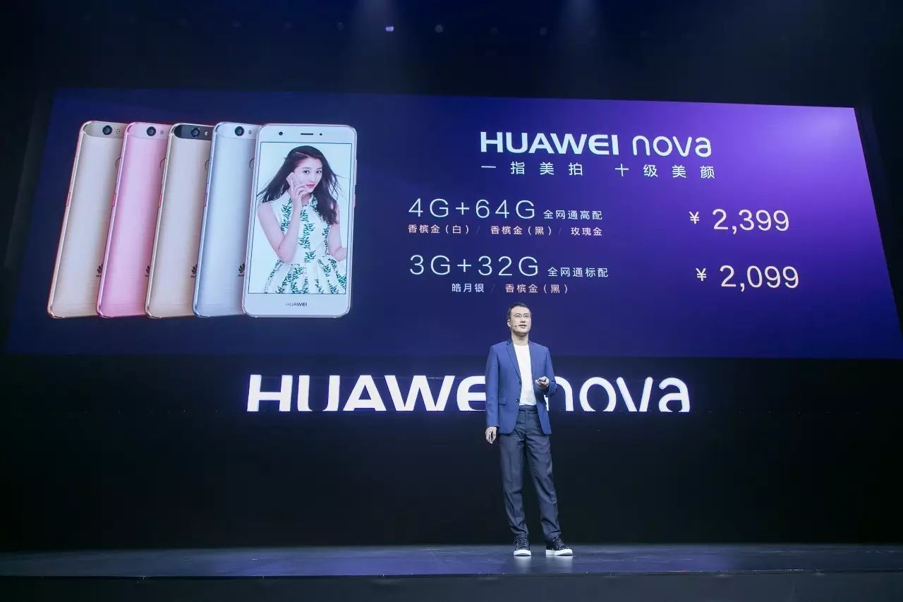 年轻人个性的产品_nova系列如何满足年轻用户的个性需求？_年轻人彰显个性
