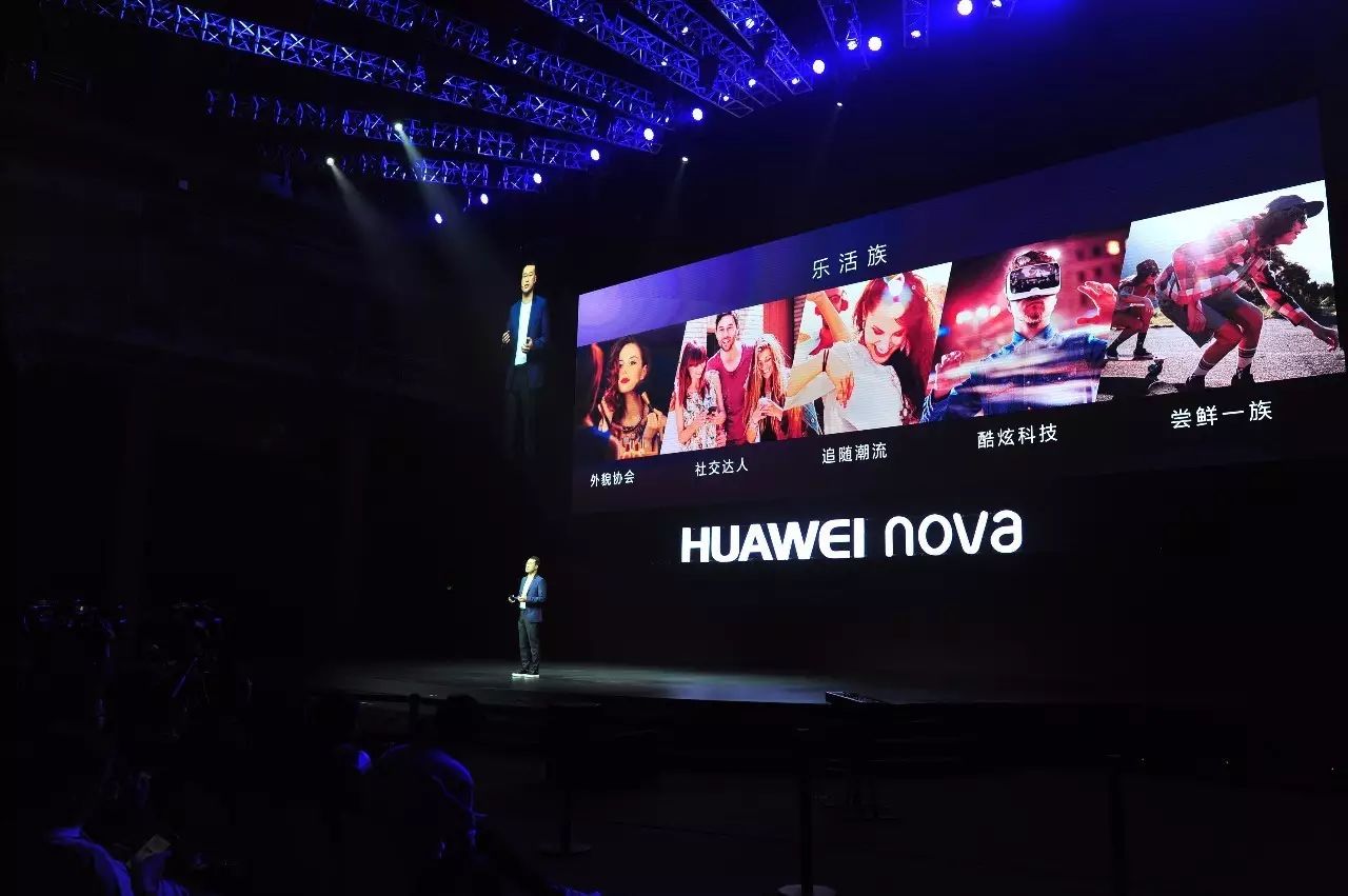年轻人彰显个性_nova系列如何满足年轻用户的个性需求？_年轻人个性的产品