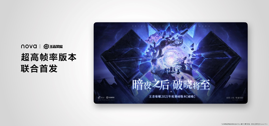 年轻人彰显个性_年轻人对个性化的需求_nova系列如何满足年轻用户的个性需求？