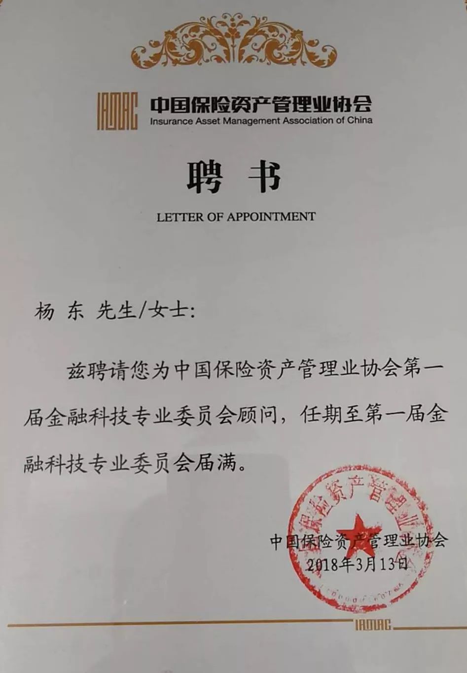 虚拟货币对经济政策的影响：分析数字资产如何改变治理方式_虚拟数字货币的国家政策_数字货币虚拟财产