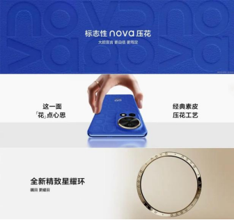 年轻人对个性化的需求_nova系列如何满足年轻用户的个性需求？_年轻人追求个性