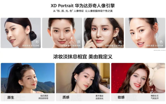 年轻人对个性化的需求_年轻人追求个性_nova系列如何满足年轻用户的个性需求？