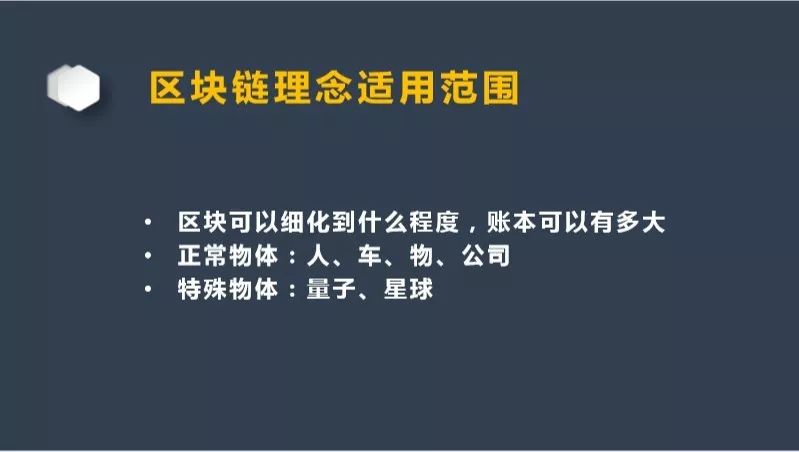 数字货币与社会经济变革_数字化货币改革_数字货币改革方案