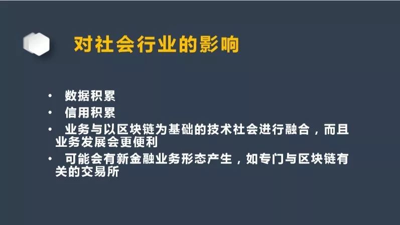 数字货币改革方案_数字货币与社会经济变革_数字化货币改革