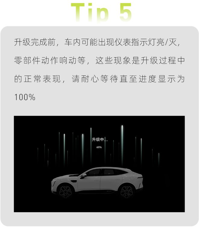 小米造车动向_小米汽车的精准转向与操控设计_小米越野车不能转向