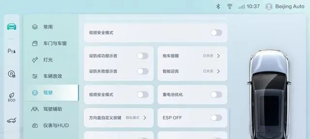小米造车动向_小米汽车的精准转向与操控设计_小米越野车不能转向