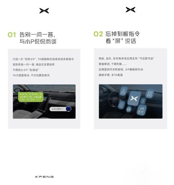 小米造车动向_小米汽车的精准转向与操控设计_小米越野车不能转向