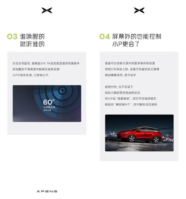 小米汽车的精准转向与操控设计_小米越野车不能转向_小米造车动向
