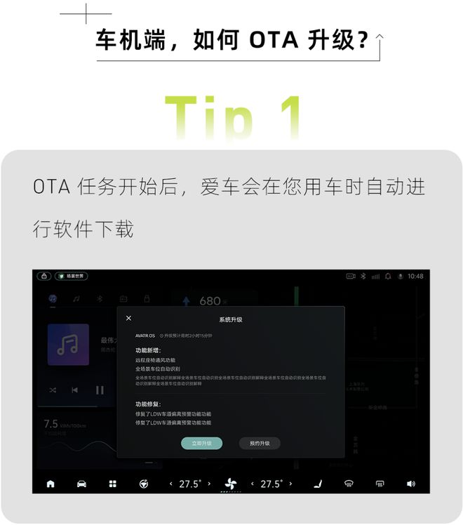 小米越野车不能转向_小米造车动向_小米汽车的精准转向与操控设计