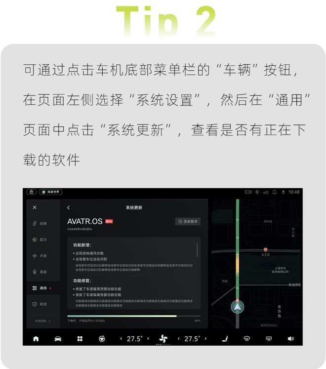 小米造车动向_小米汽车的精准转向与操控设计_小米越野车不能转向