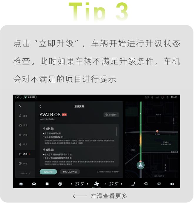 小米汽车的精准转向与操控设计_小米造车动向_小米越野车不能转向