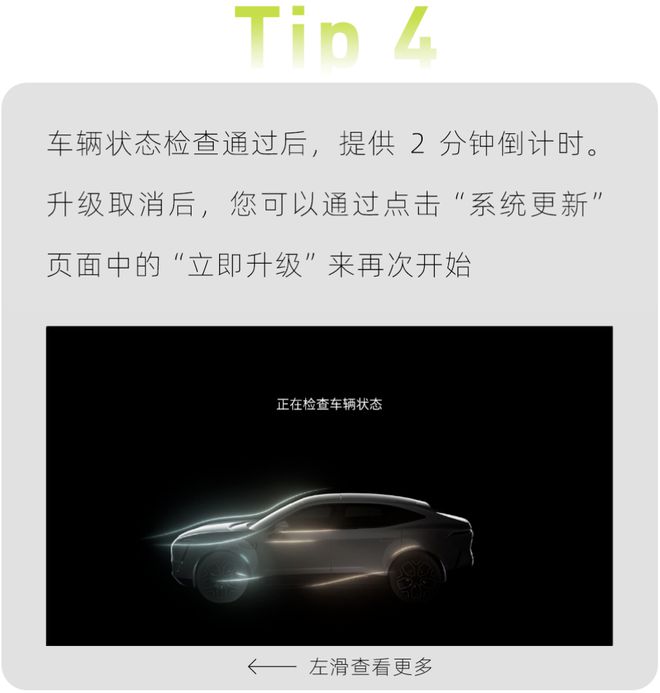 小米造车动向_小米汽车的精准转向与操控设计_小米越野车不能转向