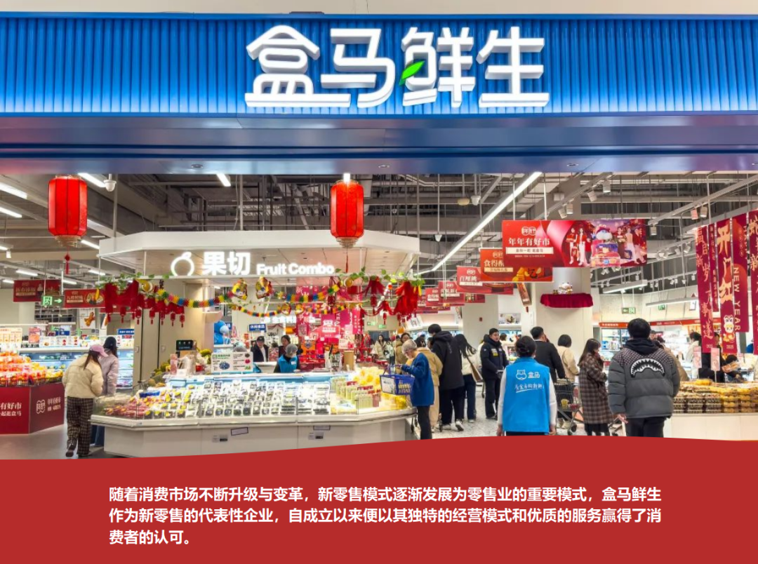 胖东来的供应链策略：兼顾价格与质量_胖东来的供应链策略：兼顾价格与质量_胖东来的供应链策略：兼顾价格与质量