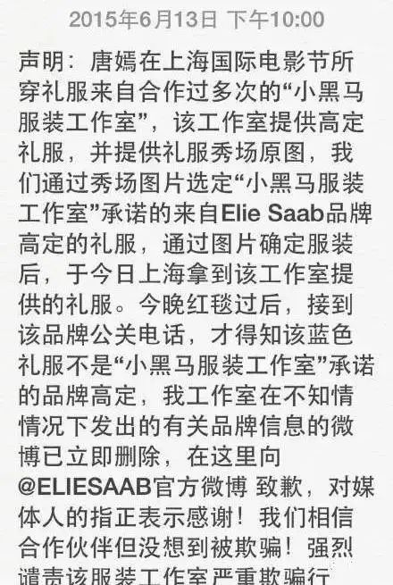 塑造明星关之琳价值品牌是什么_塑造明星关之琳价值品牌有哪些_关之琳的明星塑造与品牌价值