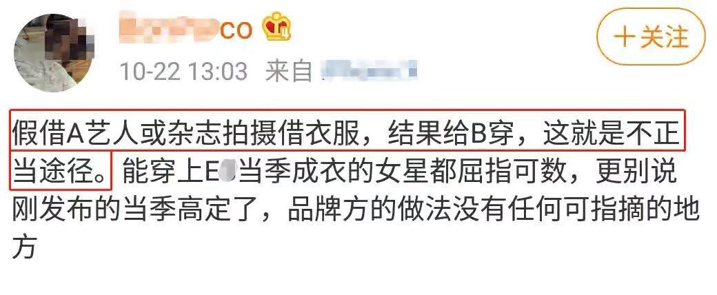 塑造明星关之琳价值品牌有哪些_塑造明星关之琳价值品牌是什么_关之琳的明星塑造与品牌价值
