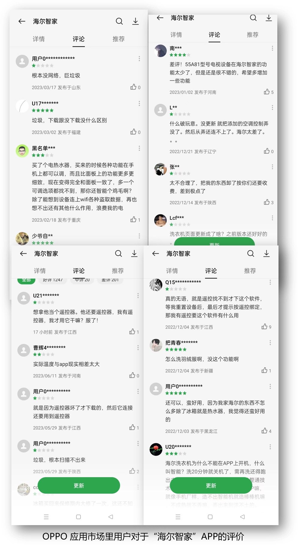照明、安防、控制：小米全屋智能的多重优势_小米智能照明控制系统_小米智能照明怎么铺线