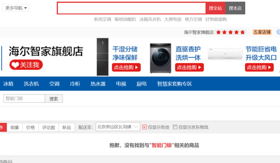 小米智能照明控制系统_照明、安防、控制：小米全屋智能的多重优势_小米智能照明怎么铺线