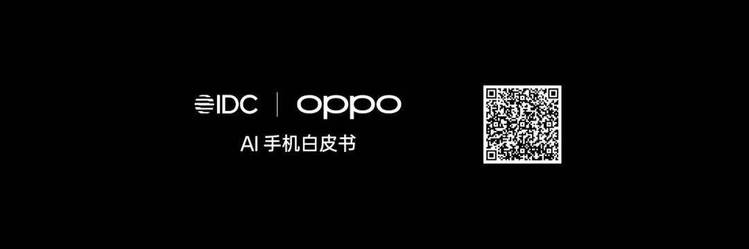 oppo的办公软件怎么用_如何实现手机办公_如何利用OPPO手机实现高效办公？