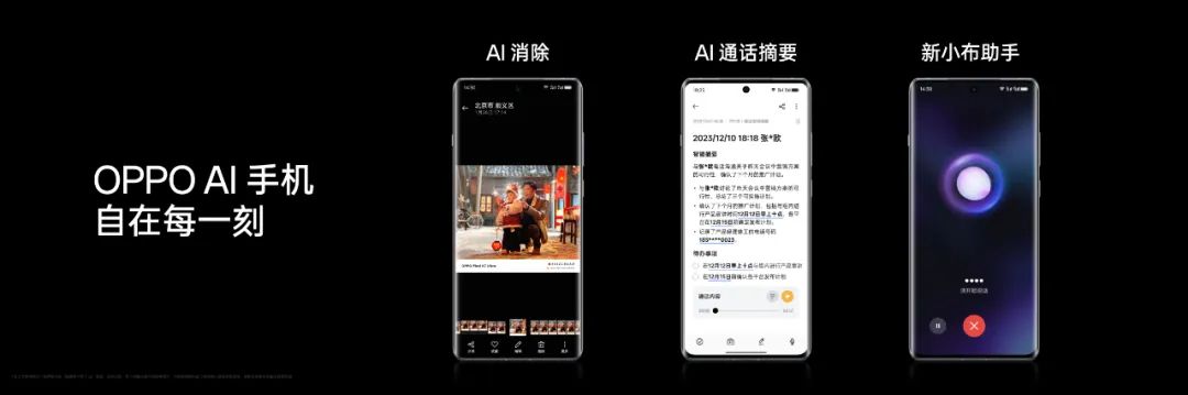 oppo的办公软件怎么用_如何利用OPPO手机实现高效办公？_如何实现手机办公