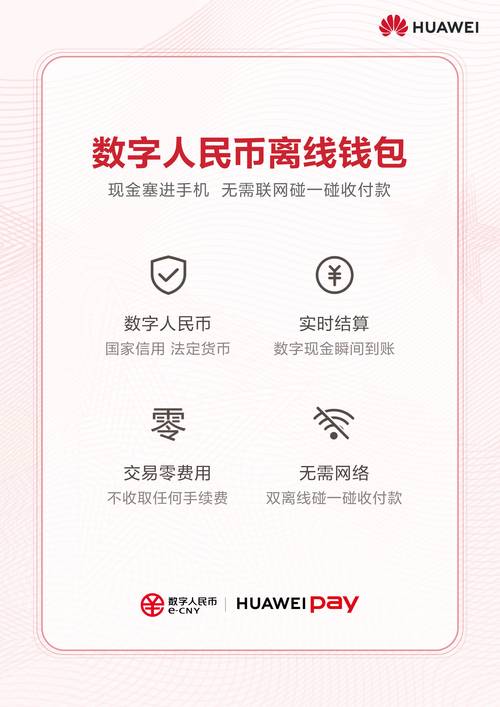 对比分析：Trust钱包官网入口与第三方下载渠道的安全性与可信度！_钱包平台_第三方钱包app