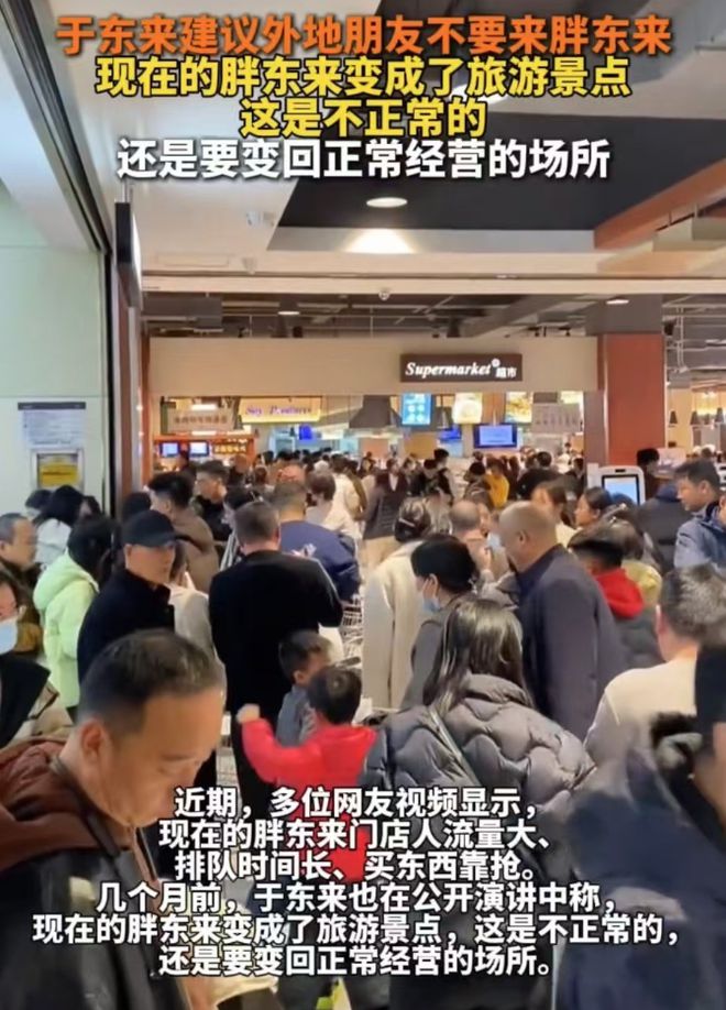 东来通讯客服中心_东来商务中心是干什么的_解读胖东来以顾客为中心的服务理念