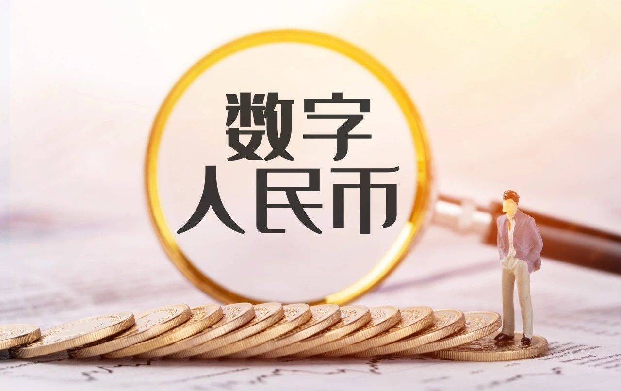 数字货币知识讲座视频_数字货币知识普及_数字货币的教育与普及
