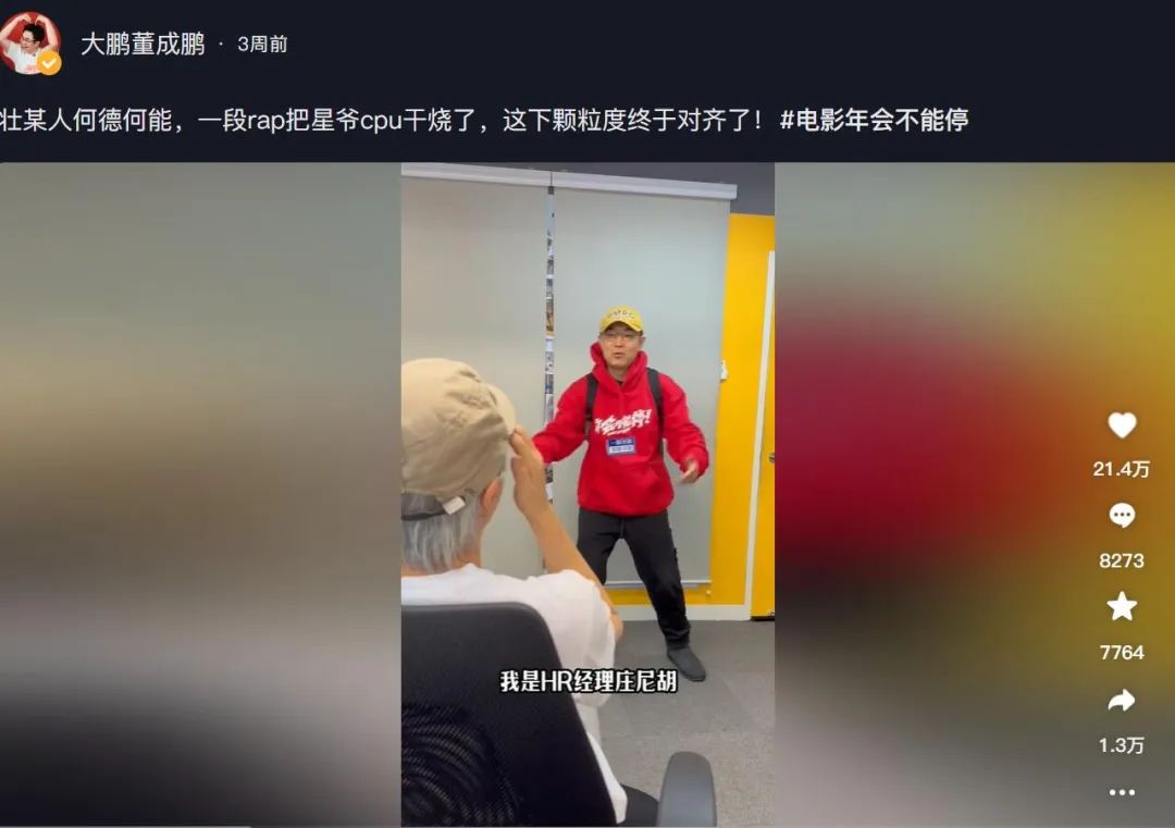 鹿晗搞笑瞬间视频大全_元彪洪金宝成龙搞笑_元彪的幽默瞬间与搞笑时刻