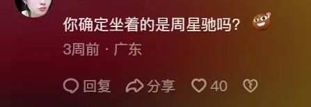 元彪的幽默瞬间与搞笑时刻_鹿晗搞笑瞬间视频大全_元彪洪金宝成龙搞笑