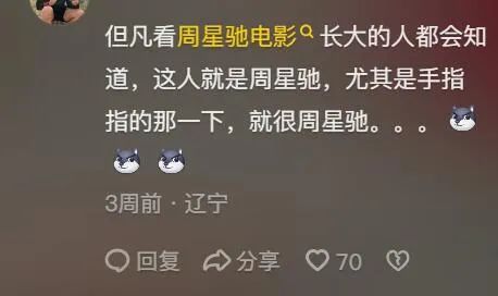元彪的幽默瞬间与搞笑时刻_鹿晗搞笑瞬间视频大全_元彪洪金宝成龙搞笑