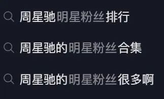 元彪的幽默瞬间与搞笑时刻_元彪洪金宝成龙搞笑_鹿晗搞笑瞬间视频大全