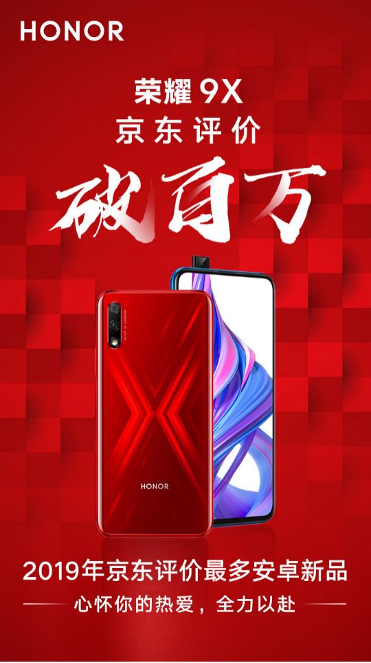 华为研发新产品_华为的研发与创新_品质源于创新：华为手机的研发优势