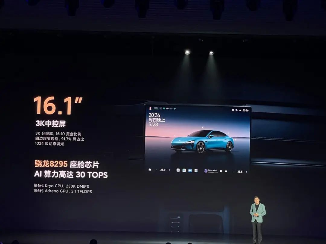 小米加速有用吗_小米加速跟手性_小米汽车续航与加速的技术优势揭秘