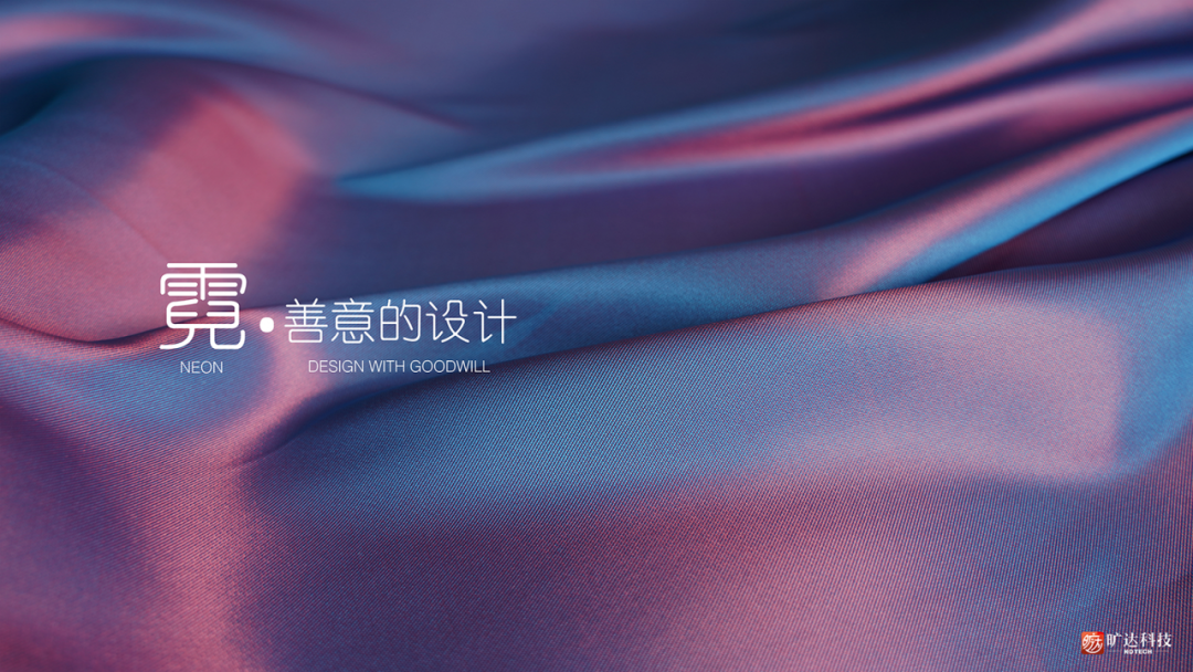 一加的设计团队：创意与科技的结合_科技创新团队建设目标和规划_科技创新团队