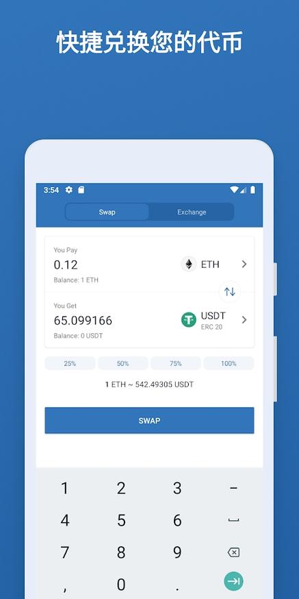 钱包市场现状分析_用户总结：使用Trust Wallet钱包最新版后，如何优化我的投资策略！_钱包技术
