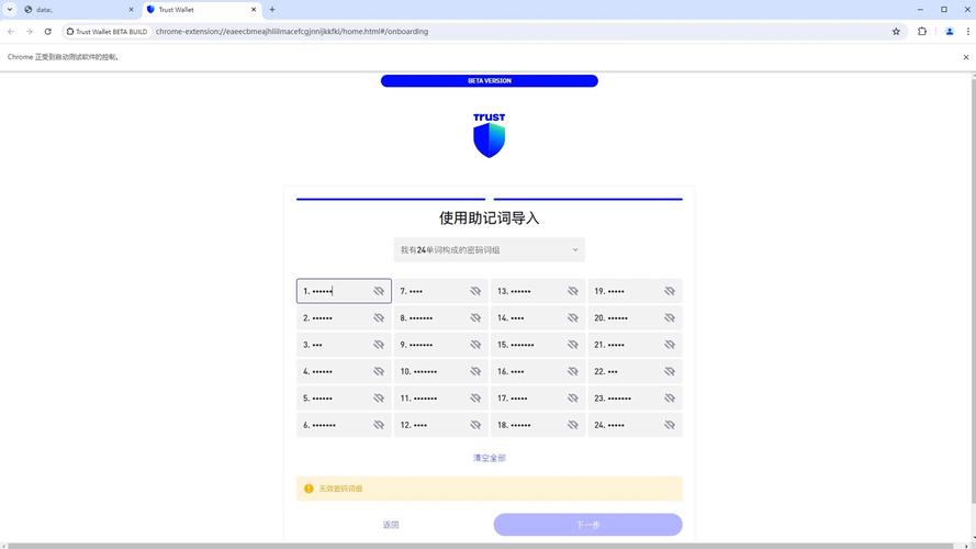 在Trust Wallet钱包官方网站上，如何查找最新的更新日志和功能介绍？_荣耀7钱包功能介绍_qq空间怎么查找日志